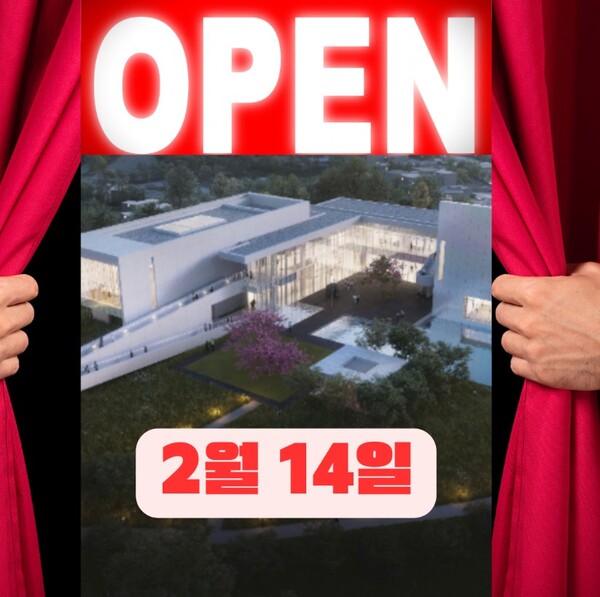 솔올미술관 개관 알림 포스터